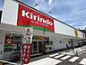 周辺：キリン堂住之江東加賀屋店まで徒歩３分