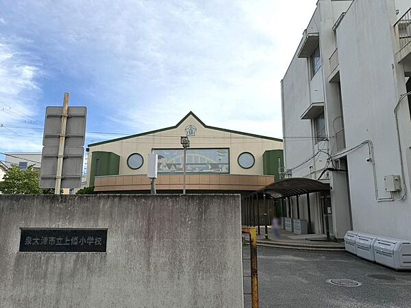 上條小学校まで徒歩１１分