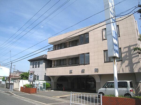 原病院まで徒歩６分