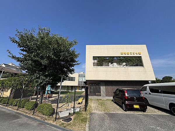 西陶器こども園まで徒歩７分