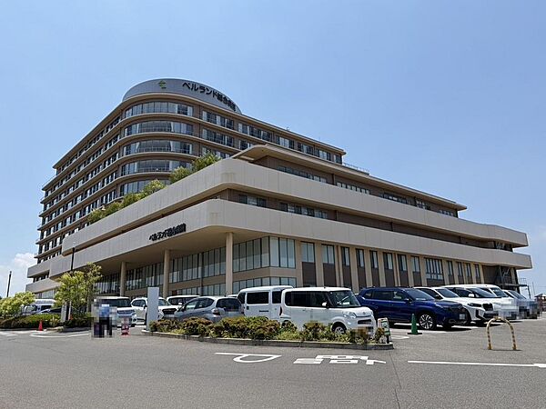 ベルランド総合病院まで徒歩７分
