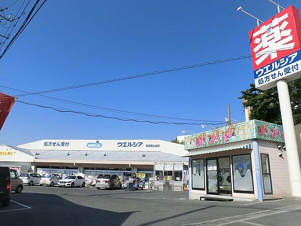 ウエルシア和泉鶴山台店