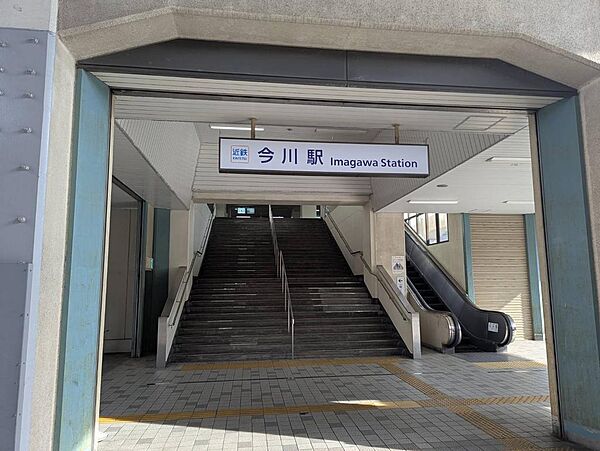 近鉄南大阪線「今川」駅まで徒歩３分