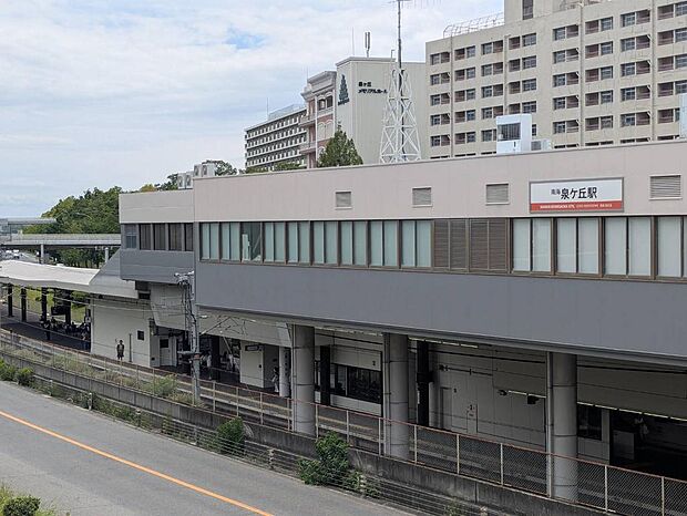 南海泉北線「泉ヶ丘」駅までバス乗車6分、バス停「槇塚台3丁」停まで徒歩6分