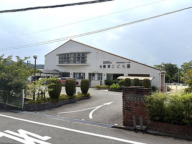 槙塚こども園まで徒歩6分