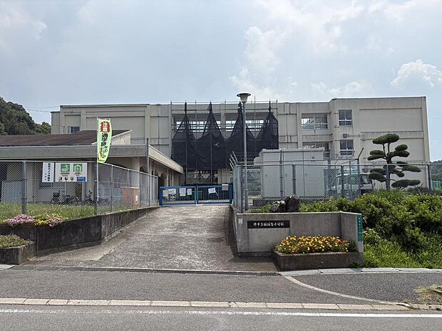 槇塚台小学校まで徒歩10分