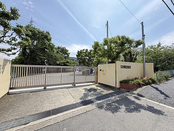 堺市立八田荘中学校まで徒歩１１分