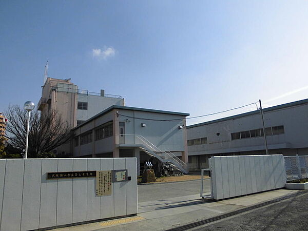 大阪狭山市立第三中学校までお徒歩約16分です。