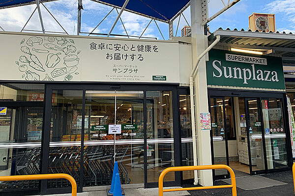 サンプラザ 金剛店まで徒歩8分です。