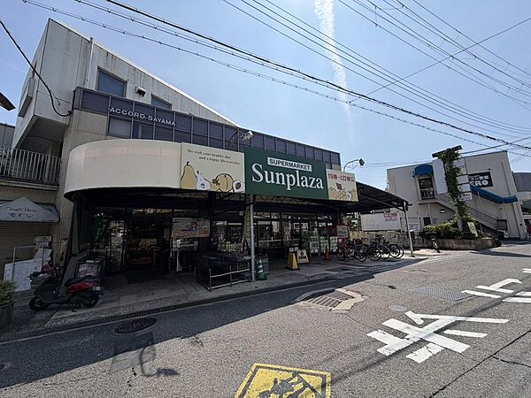 サンプラザ狭山店まで徒歩８分
