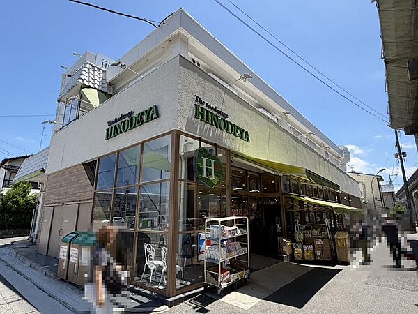 日之出屋羽衣店まで徒歩９分