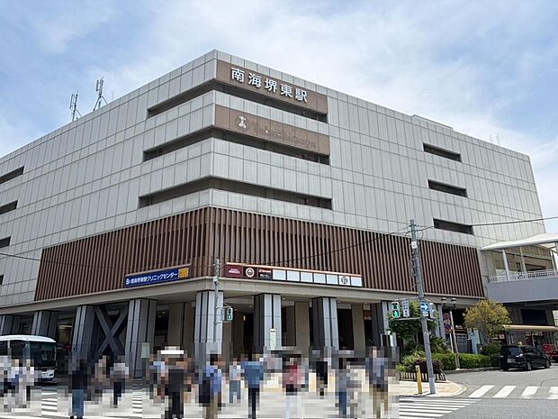 南海高野線「堺東」駅まで徒歩7分