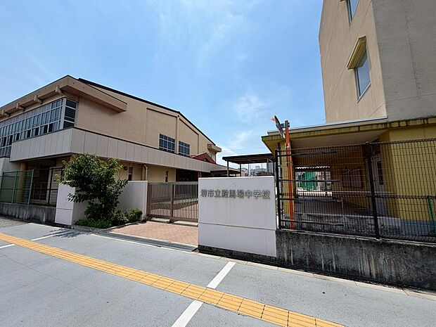 殿馬場中学校まで徒歩8分