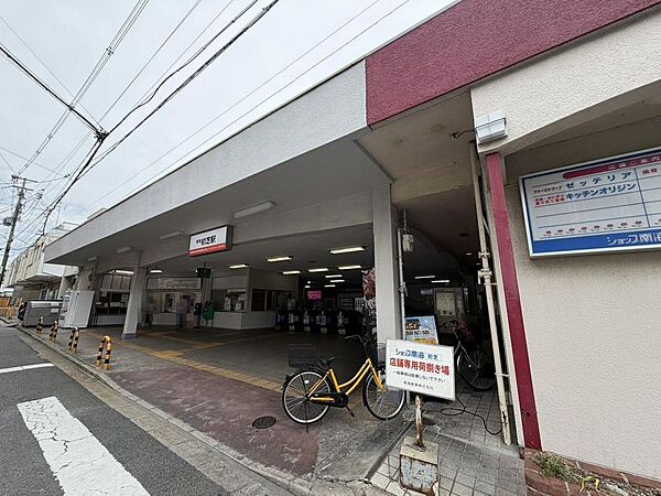 南海高野線「初芝」駅まで徒歩１５分