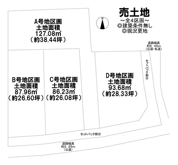 区画図：327002857073