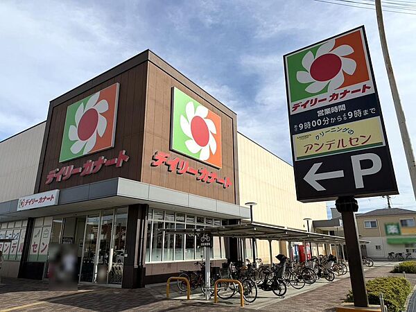 デイリーカナート北助松店まで徒歩１０分
