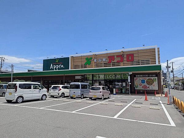 食品館アプロ堺水池店まで徒歩８分