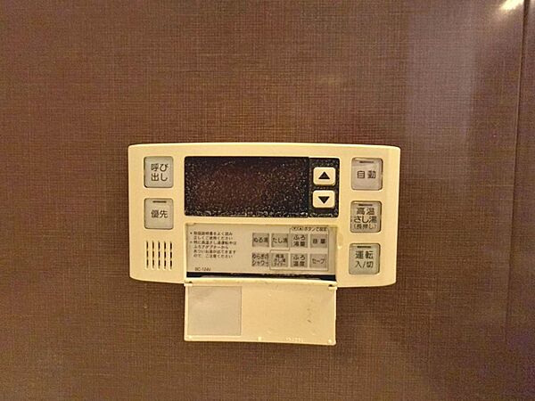 設備を拡大表示