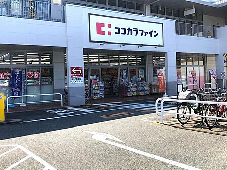 ココカラファイン上野芝楽市店まで徒歩４分