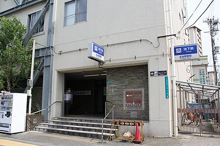 大阪メトロ四つ橋「北加賀屋」駅まで徒歩８分