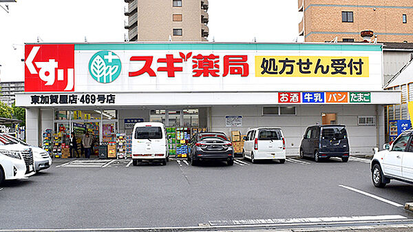キリン堂住之江東加賀屋店まで徒歩３分