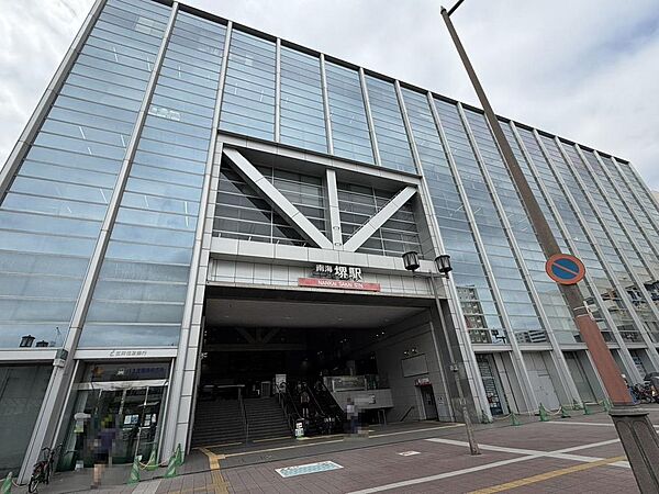 南海本線「堺」駅まで徒歩１２分