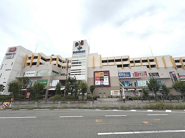 プラットプラットまで徒歩１１分