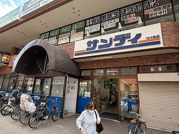 サンディ高石駅前まで徒歩６分