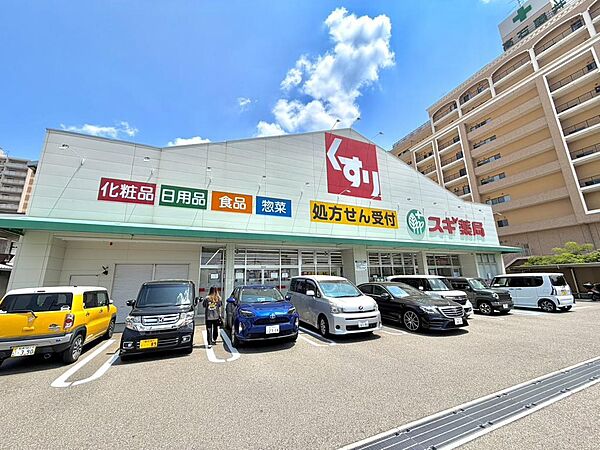 スギドラッグ高石駅前店まで徒歩６分
