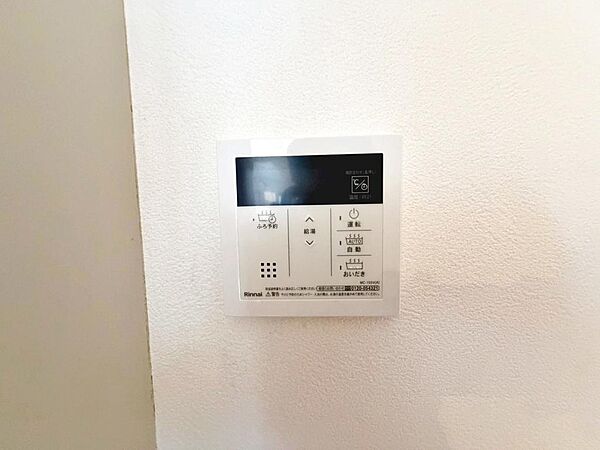 ２０２６年６月のリフォームにて給湯器交換済みです。自動お湯張りや追い炊き機能付きで快適なバスタイムをお過ごしいただけます。