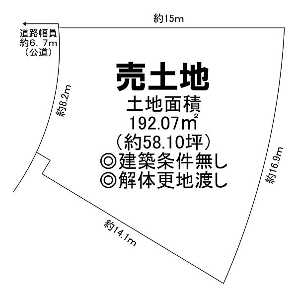 区画図：327002857087