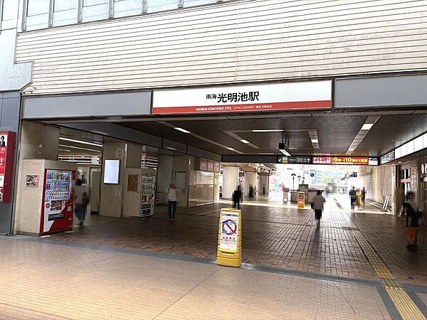 南海泉北線「光明池」駅までバス１０分！バス停まで徒歩７分