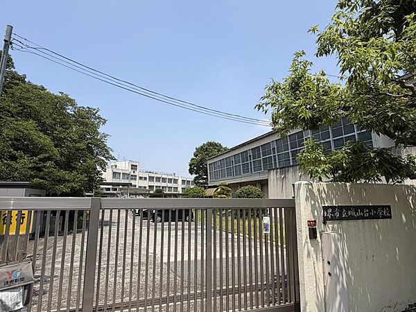 堺市立城山台小学校まで徒歩１３分