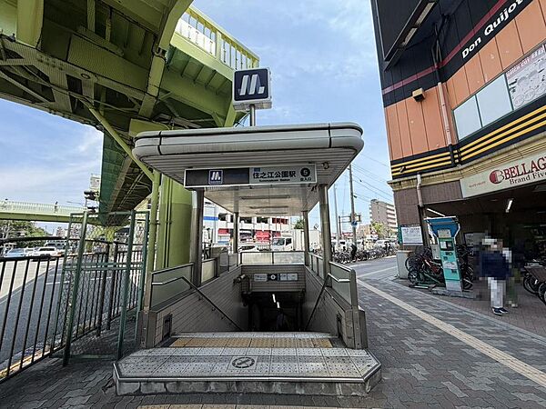 大阪メトロ四つ橋線「住之江公園」駅まで徒歩１４分
