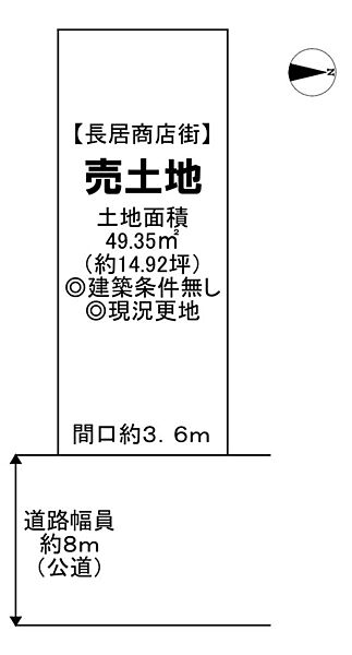 区画図：327002857107
