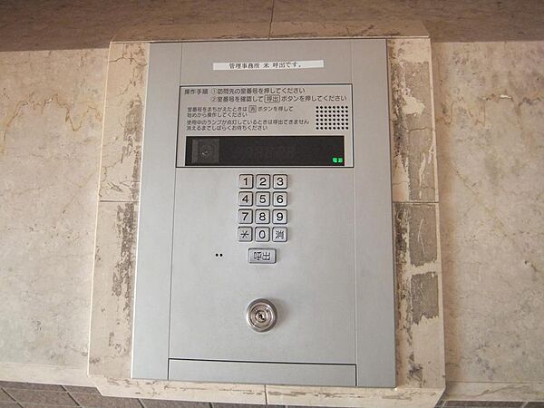 オートロックですので、セキュリティ面も安心ですよ♪