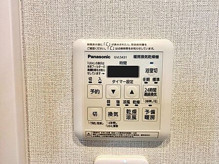浴室乾燥機付きですので、雨の日の洗濯物も安心です。寒い日も浴室暖房がついているので、温度差が解消できて快適なバスタイムを楽しめます。