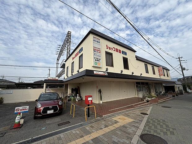 南海高野線「狭山」駅まで徒歩17分