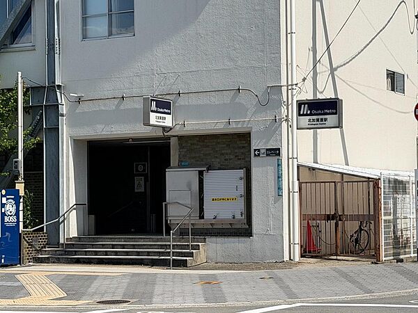 大阪メトロ四つ橋「北加賀屋」駅まで徒歩８分