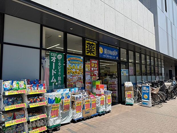 薬のヒグチ羽衣駅前店まで徒歩10分