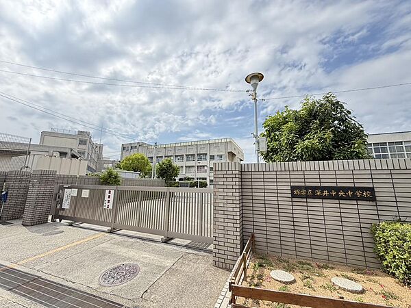 堺市立深井中央中学校まで徒歩１８分