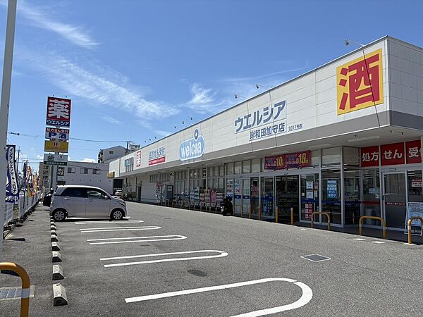 ウエルシア岸和田加守店まで徒歩６分