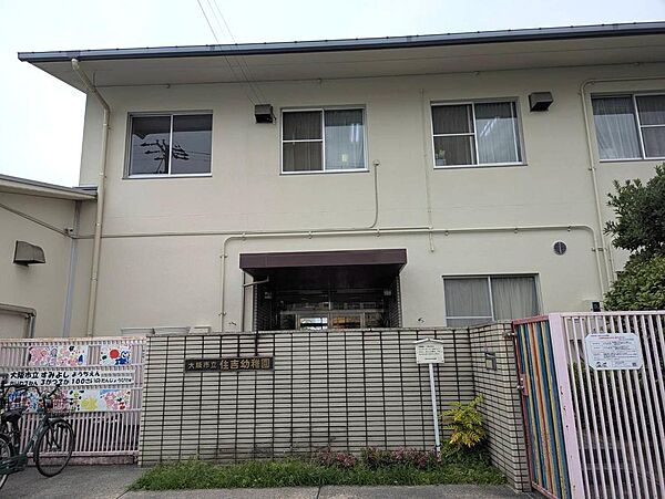 住吉幼稚園まで徒歩４分
