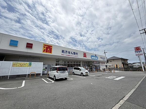 ウエルシア堺深井中町店まで徒歩２分