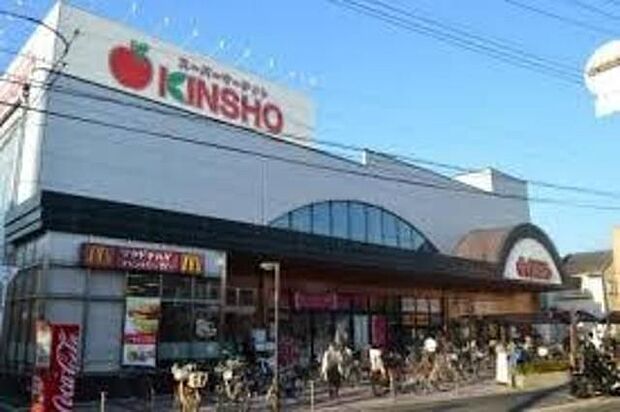 スーパーマーケットKINSHO東湊店まで徒歩１０分