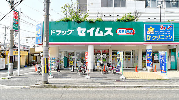 ドラッグセイムス堺東湊店まで徒歩9分