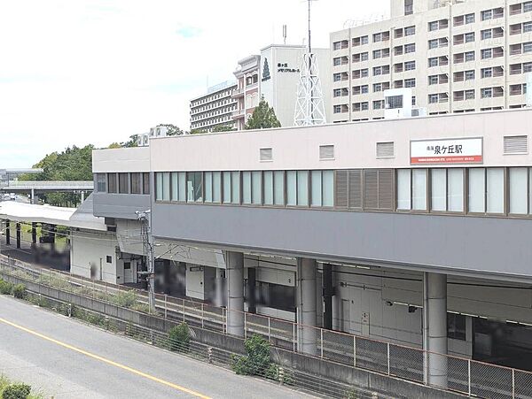 泉北高速鉄道「泉ヶ丘」駅までバス乗車８分、バス停「槇塚台２丁」まで徒歩３分