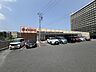 周辺：スーパーマーケットKINSHO槇塚台店まで徒歩１１分