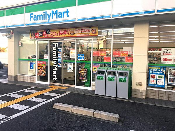ファミリーマート東くみのき１丁目店まで徒歩７分
