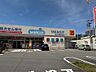 周辺：ウエルシア住之江新北島店まで徒歩約１６分